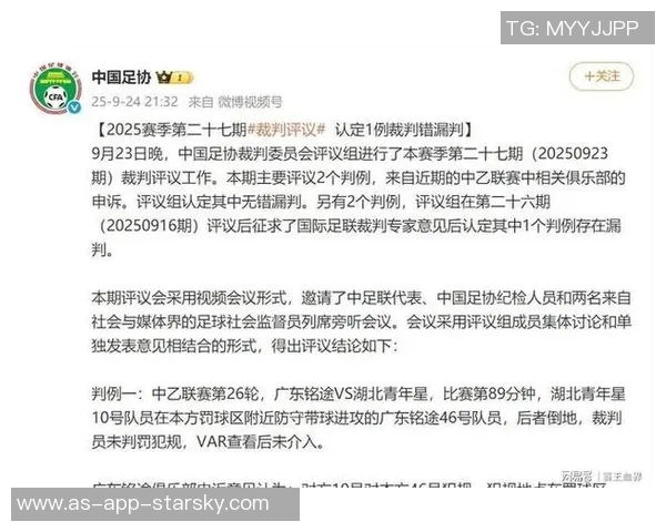 中国女足U17遭遇VAR挑战失败禁区手球判罚引发争议主裁最终驳回