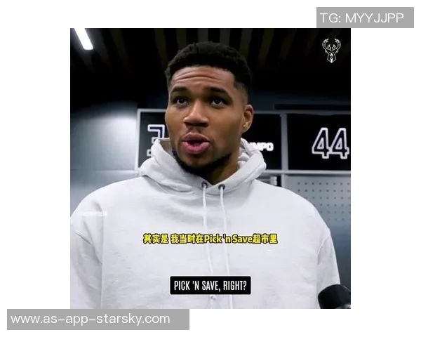 字母哥分享眼部淤青原因逛超市遭遇抢劫勇敢制服歹徒受伤